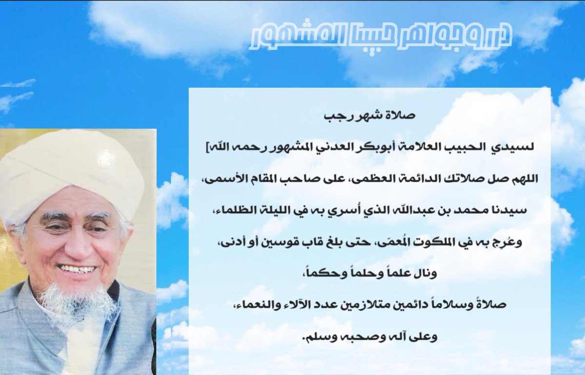 hadramiah369's tweet photo. #شهر_رجب #رجب 
#اليمن #حضرموت #تريم https://t.co/SWWHEnIYCH