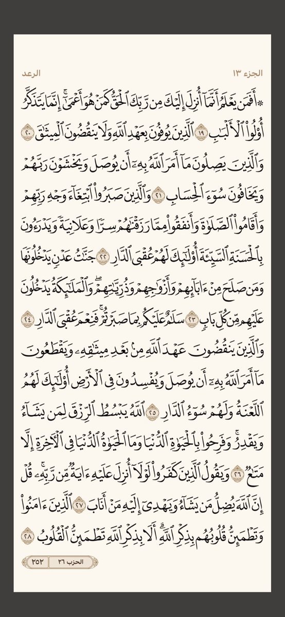 kuwait44's tweet photo. #إنا_له_لحافظون https://t.co/1so72TEnsN