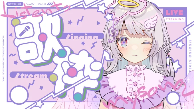 📢Vtuberさん向け無料素材配布🎶

キュートな歌枠配信用のサムネイル素材です💓
カラバリ4種類あります😺

▶️〘RT&フォロー〙で使用可能!
▶️使用報告はモチベになるのでお気軽に!

🔻BOOTHにてフリーダウンロード🔻
🛒https://t.co/LOnvLKqfKE

#Vtuber素材 #配信素材 #フリー素材 #VTuberAssets 