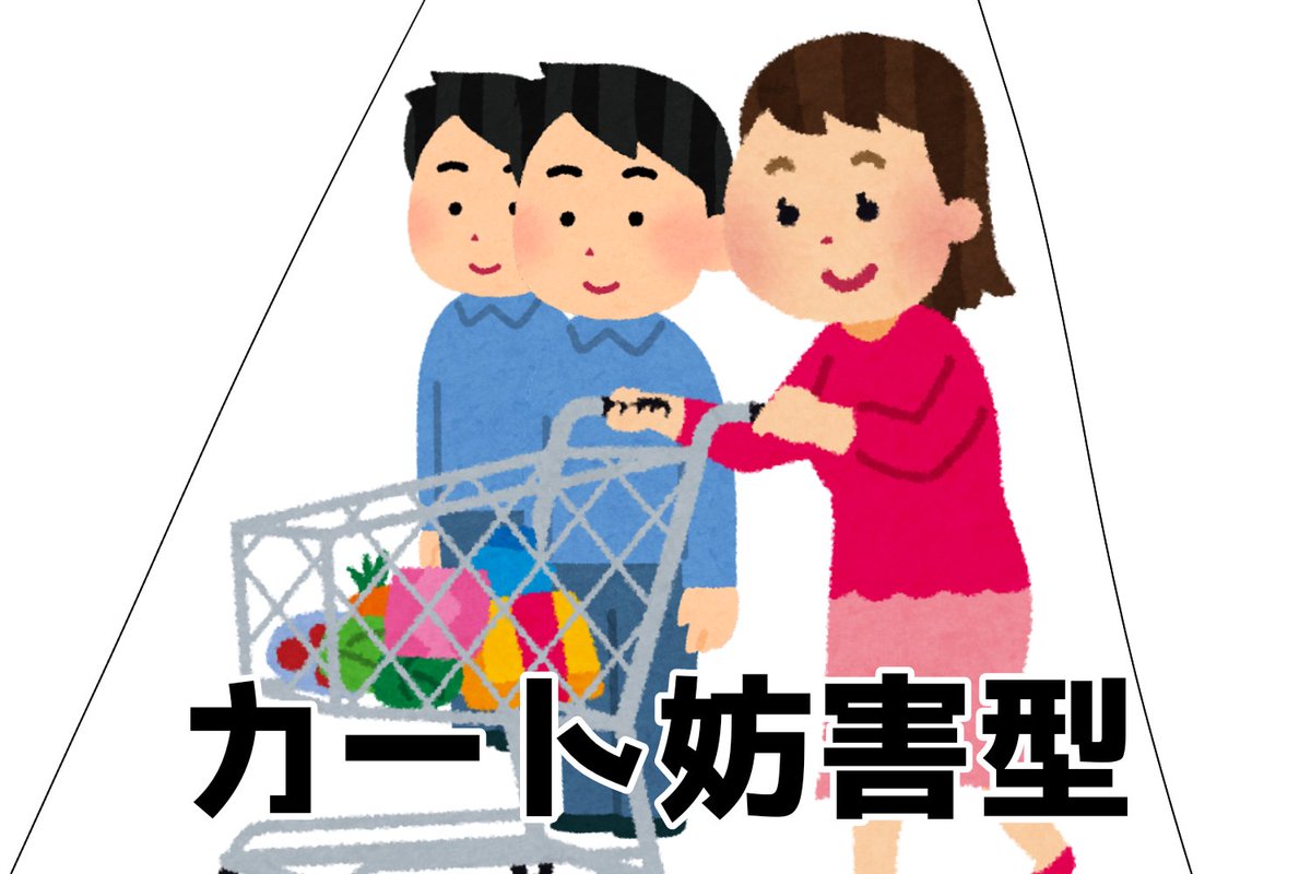 moukon_genius's tweet photo. クソババアの空間認識能力おかしいよね https://t.co/ZQi7pBFsVw