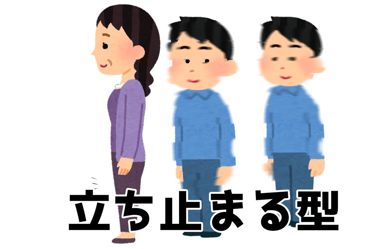 moukon_genius's tweet photo. クソババアの空間認識能力おかしいよね https://t.co/ZQi7pBFsVw