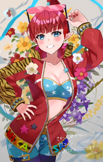 NFTのコミッションもSkebもいろいろ描いてもらったものを自分の部屋に飾っていくので興味ある人は私の部屋に遊びに来てくださいましああみんなカワイイうれしいツイのサムネイルがおっぱいばっかになっちゃったココから私の部屋にはいれます  