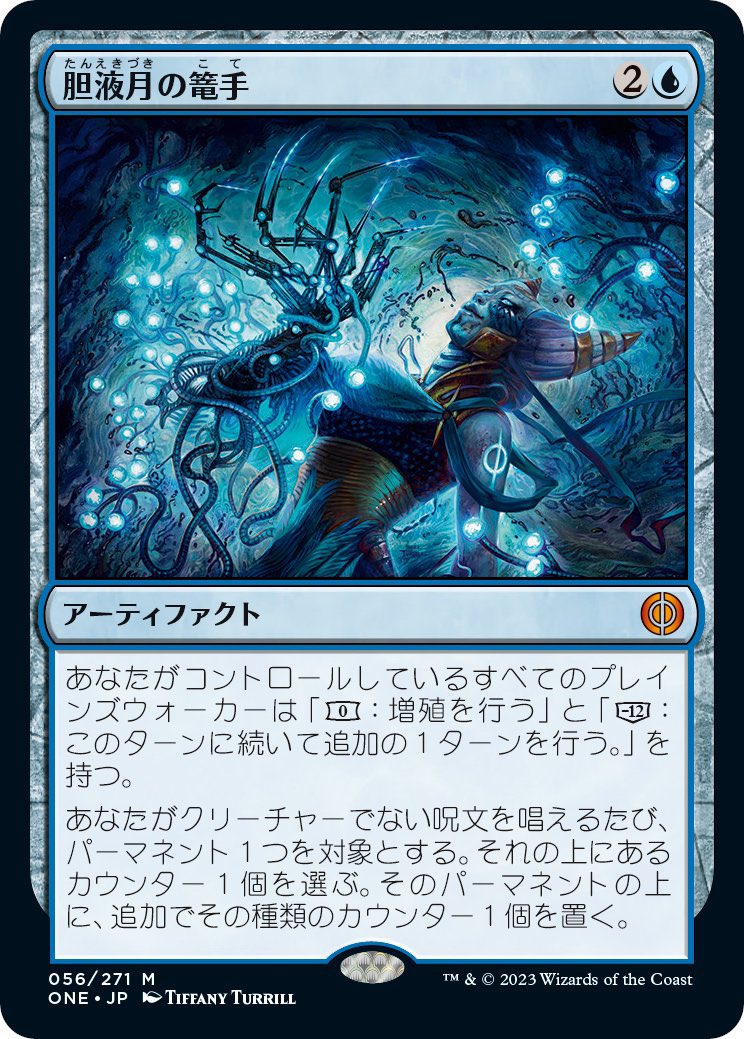 オクハラデン@MTGストーリーブログ on X: オクハラデン@MTGストーリーブログ on X: