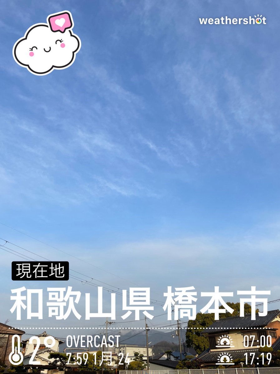 printoku's tweet photo. おはようございます。さいきょーかんぱ！
おや？ いつもよりも今朝は温かいような。
まぁ、このまま何事もなく過ぎ去ってくれればいいのですけどね～　
#企業公式が地元の天気を言い合う #printoku https://t.co/XVCTMHnpdH
