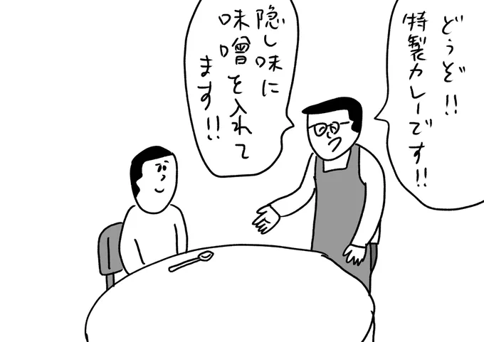 隠しすぎて本体も見当たらない
#おほまんが 