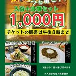 風の湯 河内長野店のツイート画像