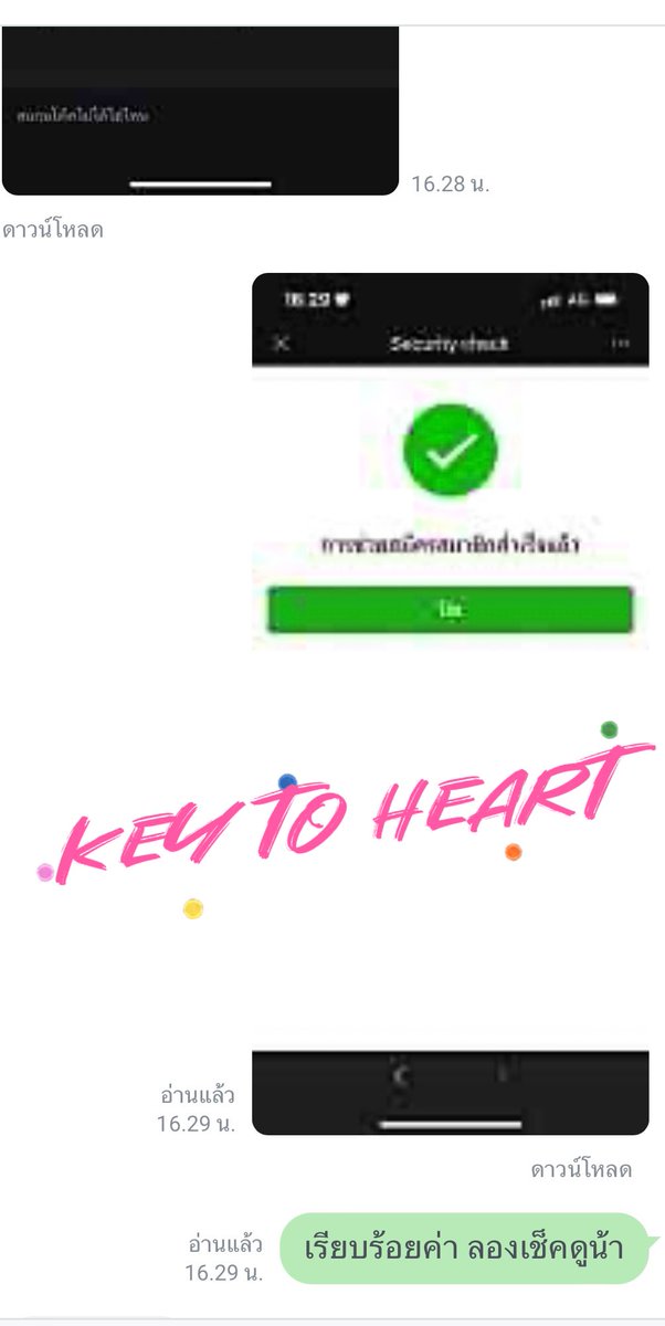 รับสแกนวีแชท 🎀 tweet media