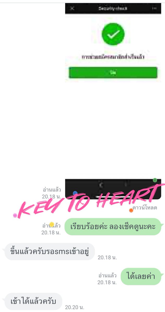 รับสแกนวีแชท 🎀 tweet media