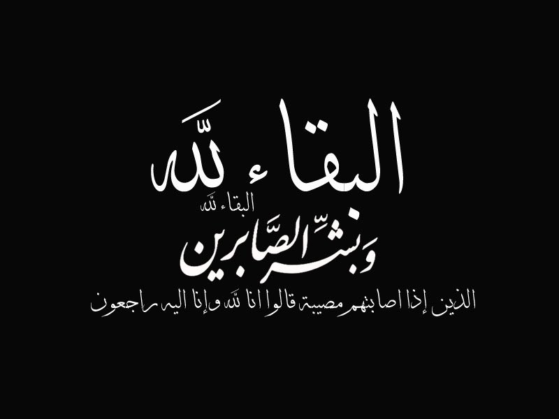 أبو راكان tweet media