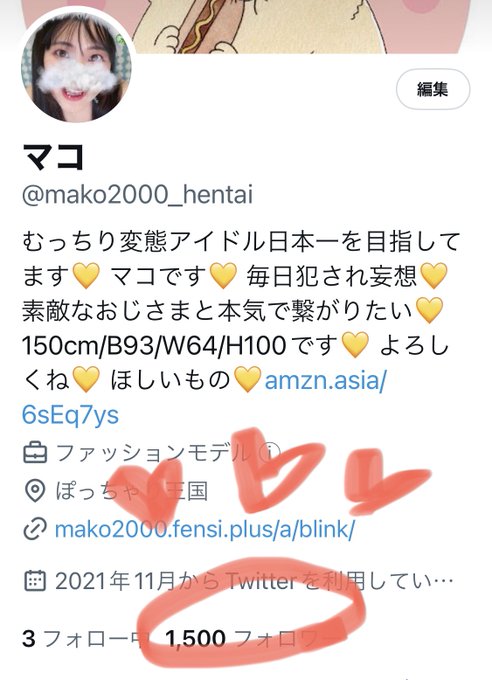 1500のおじさま〜！ありがとう〜💛💛💛 https://t.co/WutStFnPKE<a href="/tag/%E9%9C%B2%E5%87%BA"class="tags"><span>#露出</span></a><a href="/tag/%E5%A4%8F%E6%9C%8D"class="tags"><span>#夏服</span></a><a href="/tag/%E9%AB%98%E6%A0%A1%E7%94%9F"class="tags"><span>#高校生</span></a>