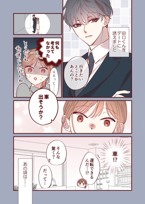 たぶん大丈夫じゃない 