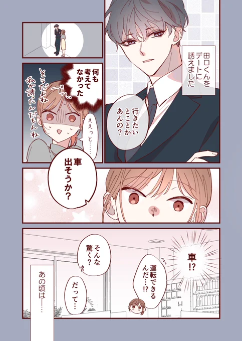 たぶん大丈夫じゃない 