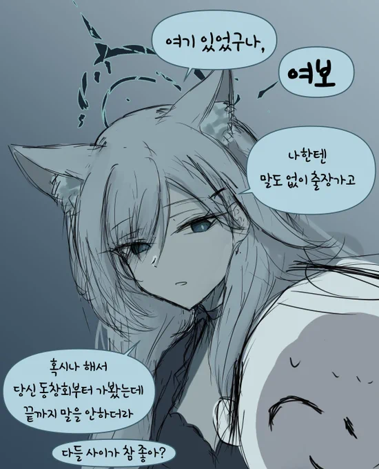 선생 찾아온 쿠로코

게마트리아 장렬히 전사
#ブルアカ
#BlueArchive 