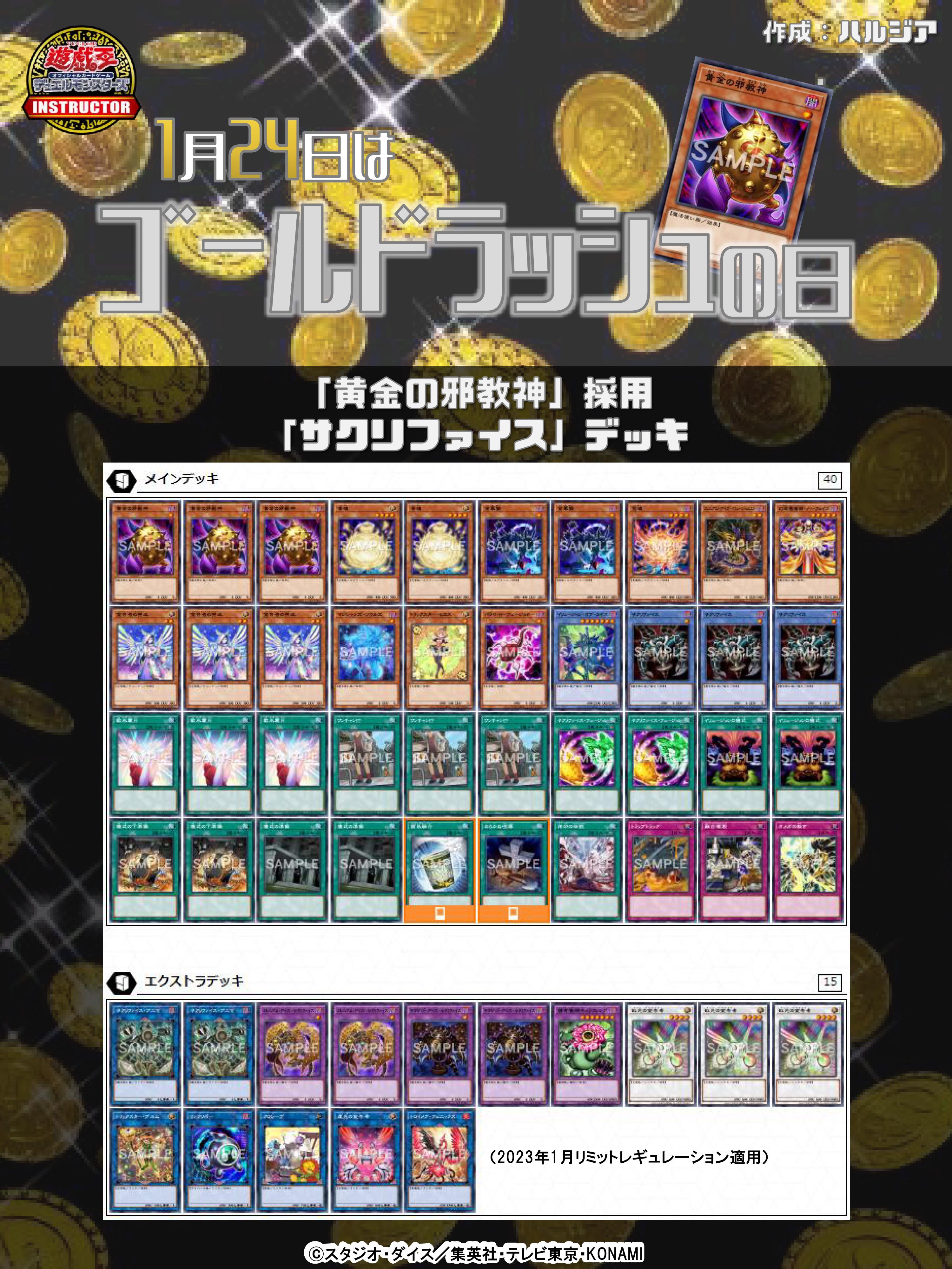 Bicycle エレメンツシリーズ ファイア デッキ Bicycle エレメンツシリーズ ファイア デッキ Bicycle エレメンツ