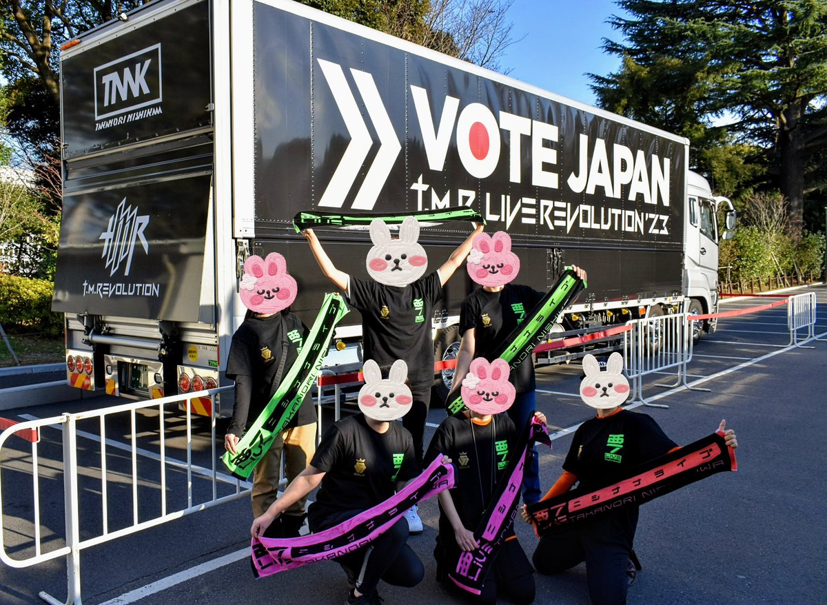 奉呈 T.M.Revolutionリボンチャームステッカー ecousarecycling.com
