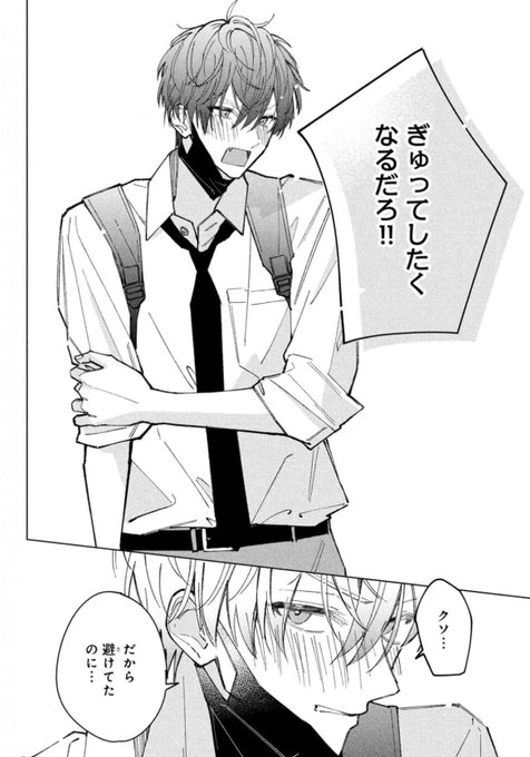 沼すぎてもはや恋 女性漫画 | responsorydev.com