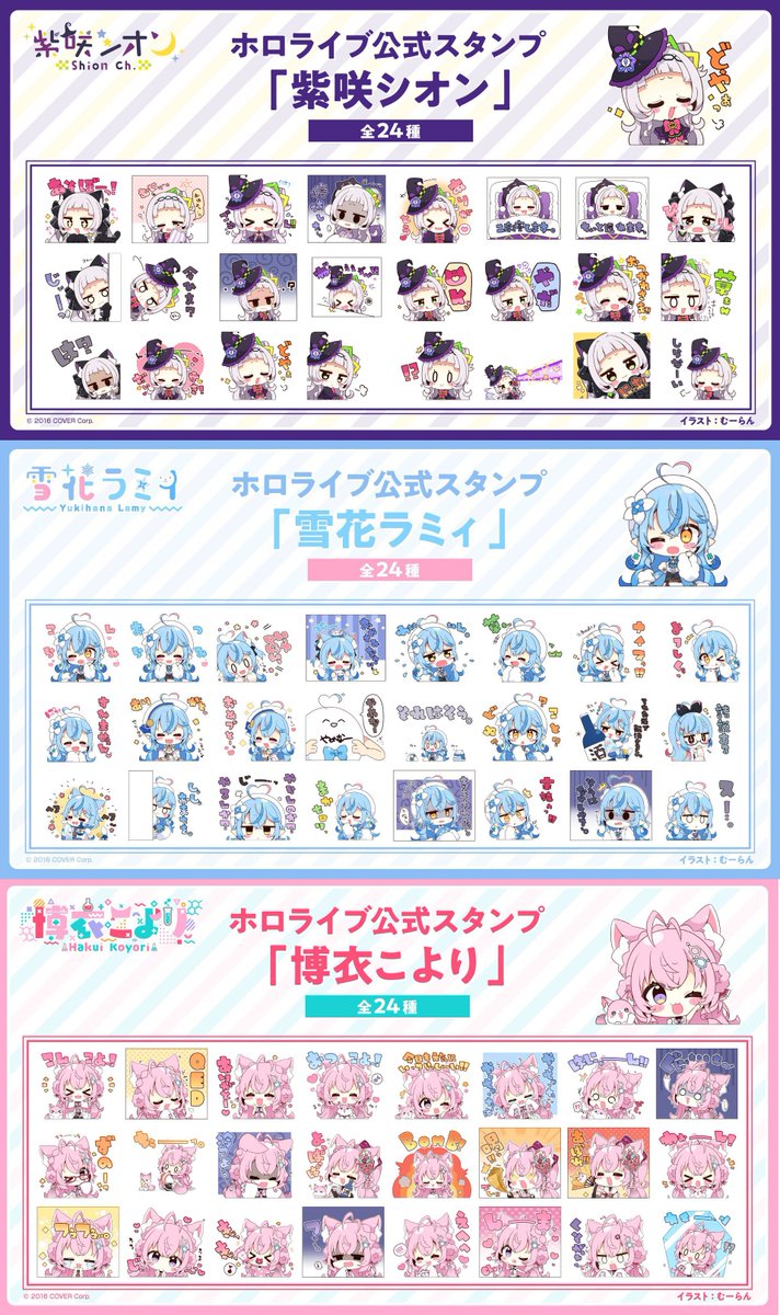 饅頭(アズールレーン) 「お仕事の実績をまとめました!!ご依頼の際に企業様向けに参考になれば幸いです…!宜」|むーらん@4月からのSD絵仕事募集中！のイラスト