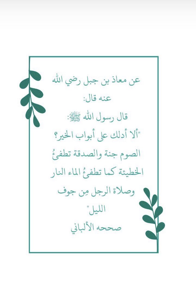 حديث الجنّه (@boulshit__) on Twitter photo 