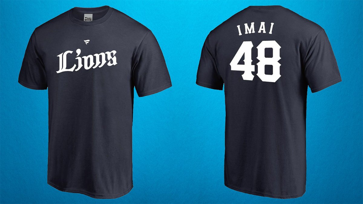 必携アイテム❗️ プレイヤーズTシャツ 新たに48番の #今井達也 投手を