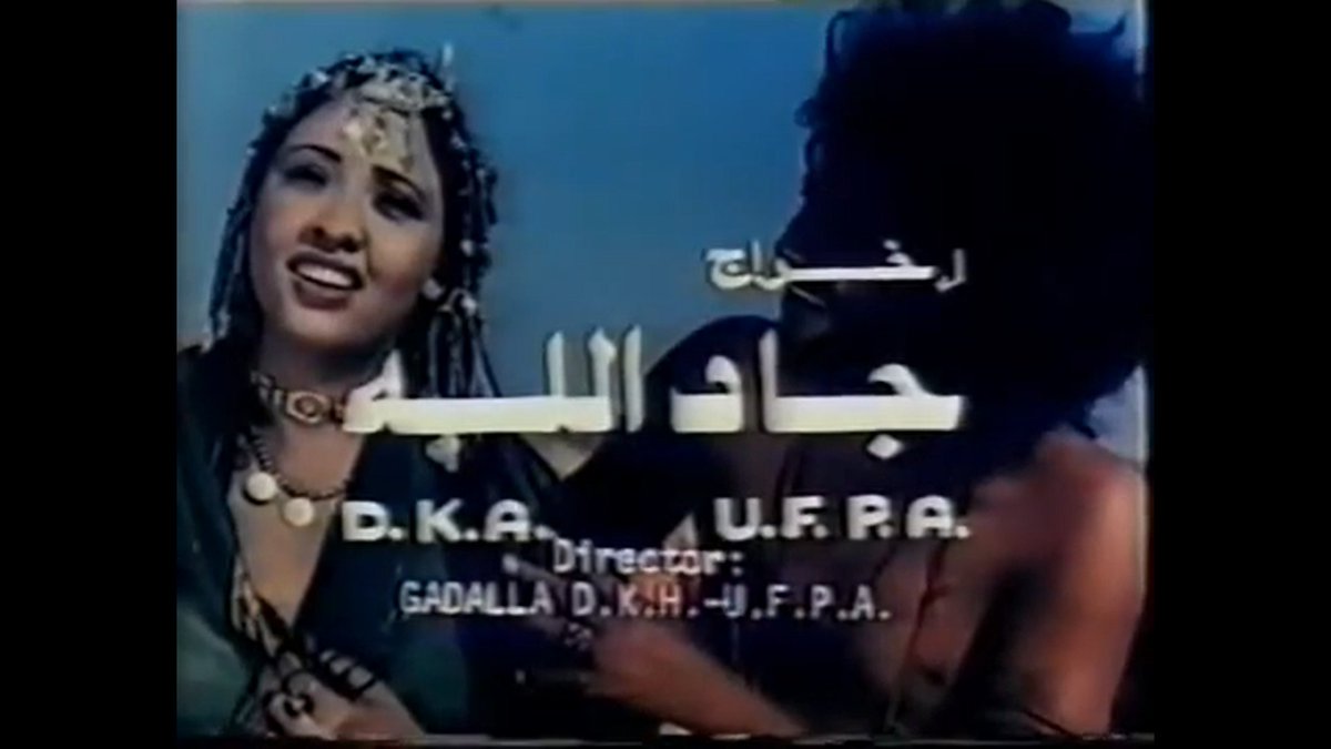 ThiefCGT's tweet photo. #NowWatching #Tajouj (1977) First film from #Sudan πΈπ© Let's see how this goes #JanuaryLoot https://t.co/SaRxxhHB7Y