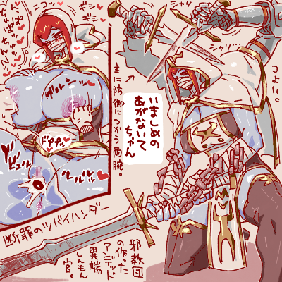 ~1/24の勝手に考えたもんむす手書き四日分です。イチャイチャしたいぃ…#モンスター娘#人外娘 