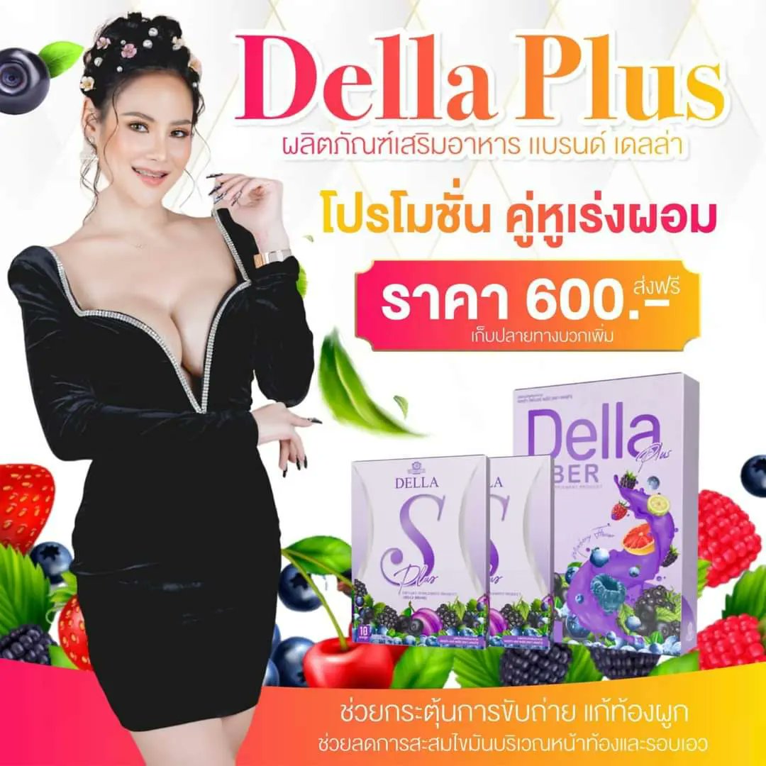 yinwar2540's tweet photo. สวัสดีเช้าวันอังคาร🌥️🌅 
#เดลล่าเดลใจ💜

♡♡สั่งซื้อ/สอบถาม♡♡
https://t.co/zTylbTyFdr

กดสั่งซื้อเองได้เลย▽▽
https://t.co/Q40gJzRyU2 https://t.co/zSGiW5xH84
