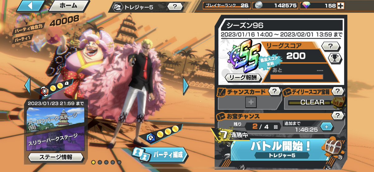 TERUI9's tweet image. やっとこ人生初のSS

#バウンティラッシュ