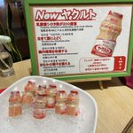さられぎのツイート画像