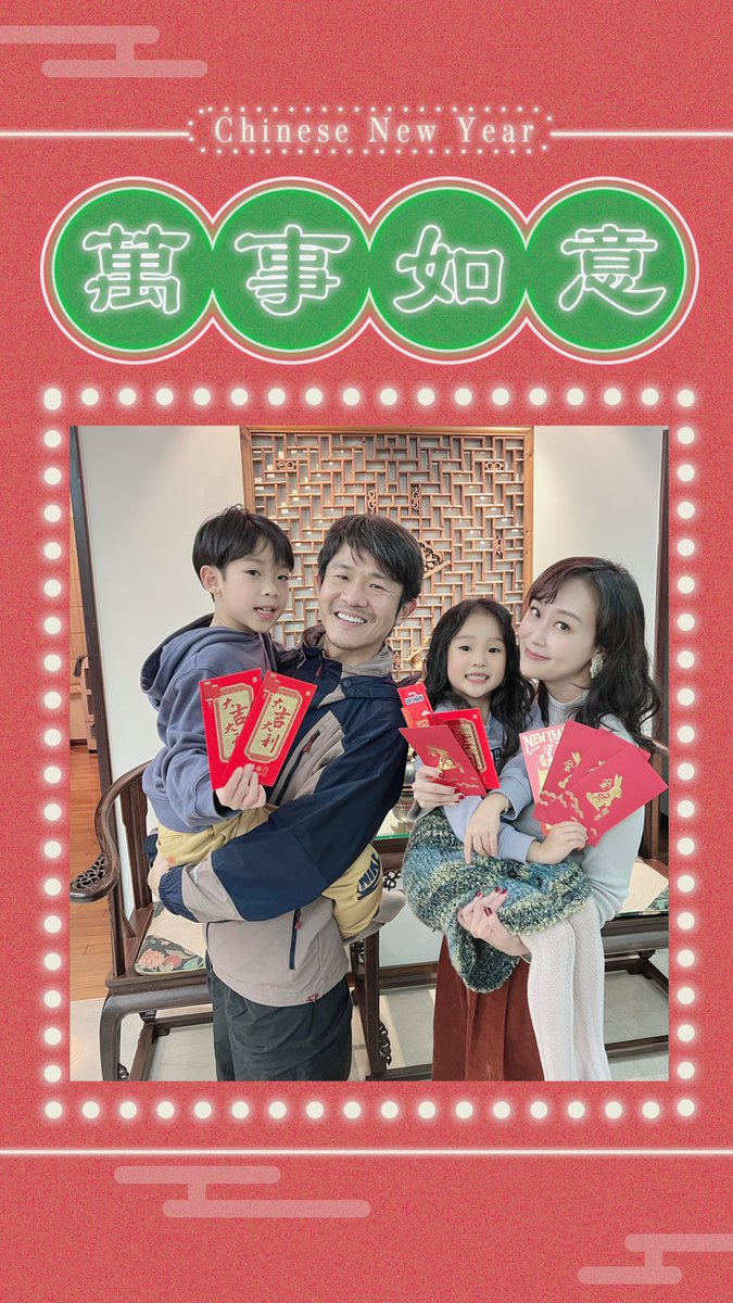 jacky0712's tweet photo. 新年恭喜🎉 疫情退散🔥祝福大家紅紅火火🔥財源廣進💰兔年行大運🐰 https://t.co/PyoDnNlEKx