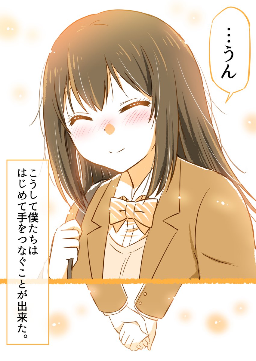 (2/2) 