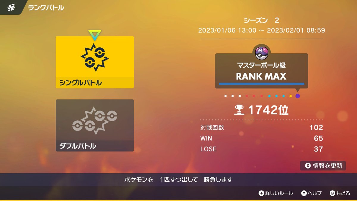latikuchi's tweet photo. 100戦やるのがそもそも結構大変だったんだけども、勝率64%で1742位ってこんなもん？3桁すら遠いな…… https://t.co/GI1859US9J