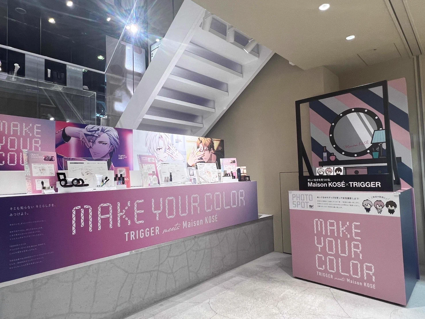 Maison KOSÉ／メゾンコーセー on X: 