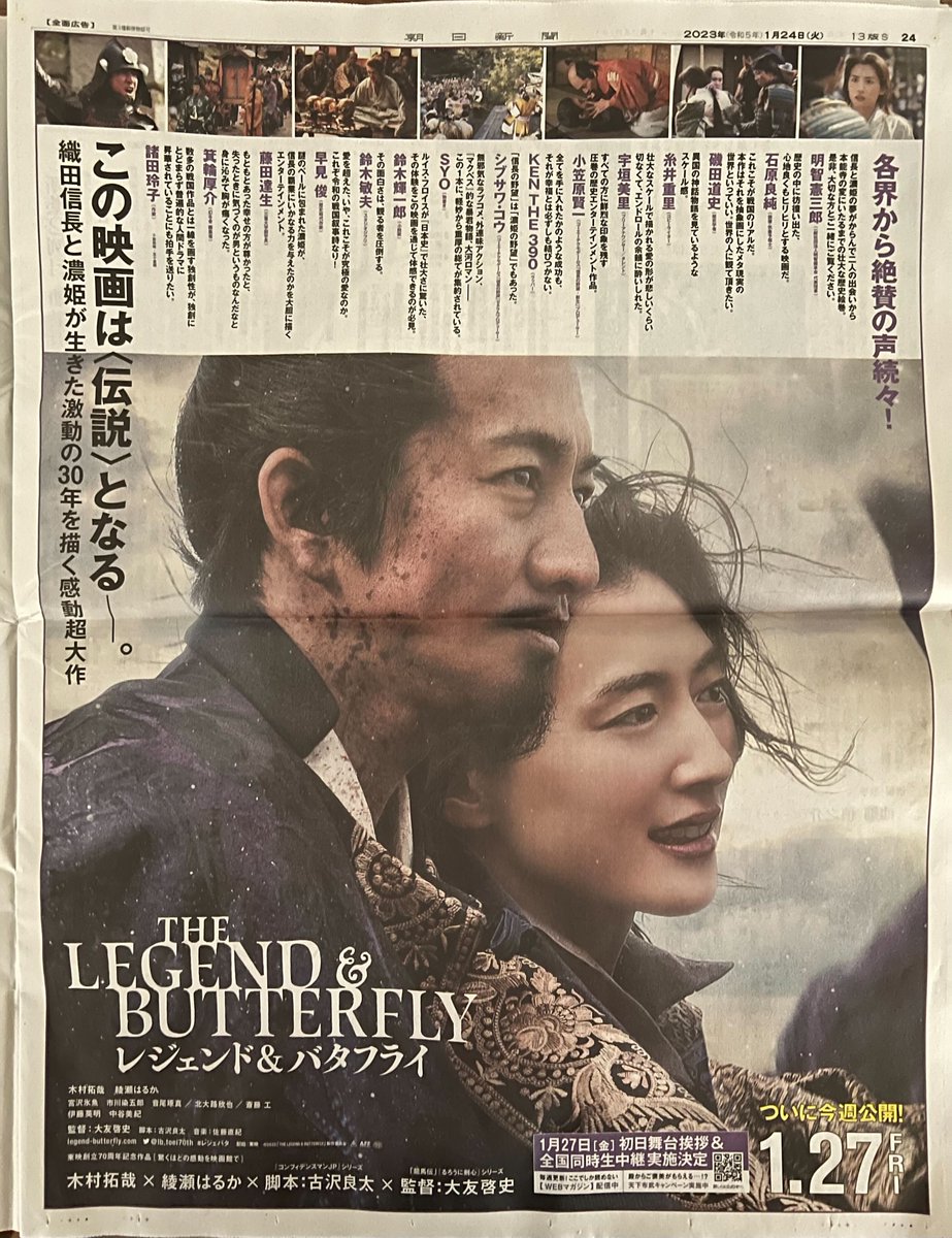 コーエー シブサワ・コウ ポスター】提督の決断Ⅲ ハンドブック WWⅡ