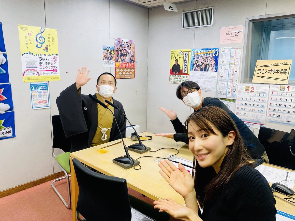 splash864rok's tweet photo. 番組のエンディングで急遽、落語家の
桂吉弥師匠にご出演して頂いたスプ♪
師匠のうどんをすする音を
聞いてるだけで
食べたくなりましたスプ♪
https://t.co/YSqiNB8txA
#スプぞう
#SPLASH!!!
#ラジオ沖縄
#桂吉弥
#ラジオなのに着物
#プライベートだそうです https://t.co/ci7O9yJMEu