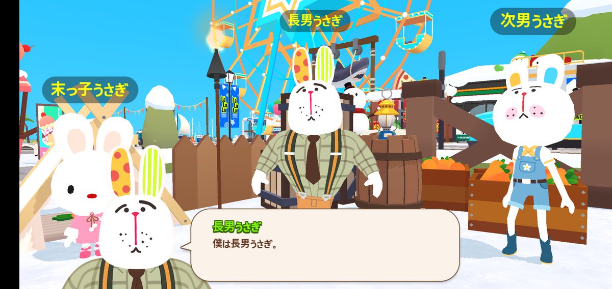 Yuzuyuzu_otya's tweet photo. これ確実に私のシーズンでは???🐰
#一緒に遊ぼう
#PlayTogather https://t.co/vt3NUfcDFk