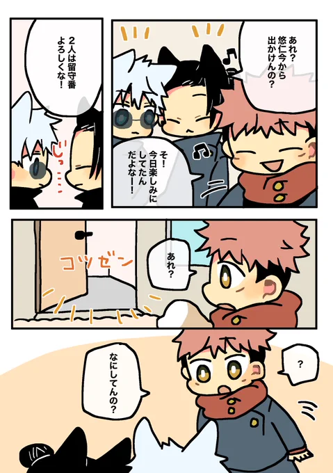 最強サンド⑨ 