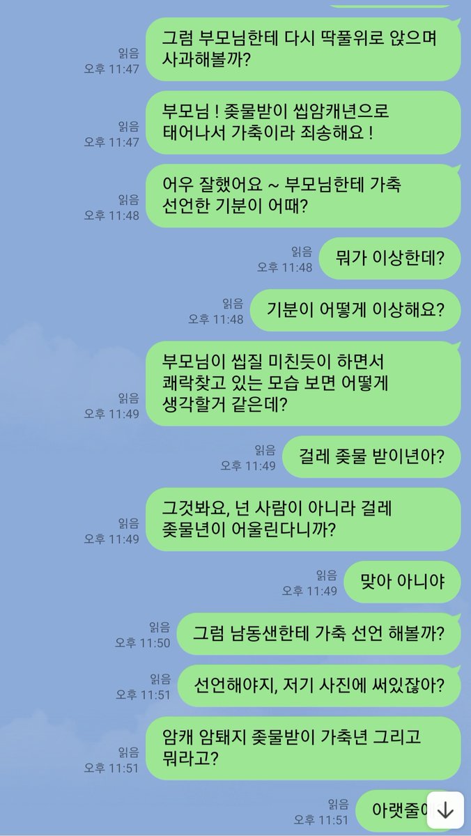 _Mem_enTo_'s tweet photo. 싱그러운 아침부터 능욕듣고 발정난 년, 보지 활짝 벌리고 검사 받으러 와야지? 어떤 여군은 이런거 좋아하던데 또 이런거 좋아하는 여군 암캐년?

라디 - https://t.co/ro9FafQJKK
인스타 - https://t.co/rfNXn6SXHL…

#신상상납 #협박플 #수치플 #능욕 #하드 #절대복종 #야노 #발정 #조교 https://t.co/OieUZA9SsR