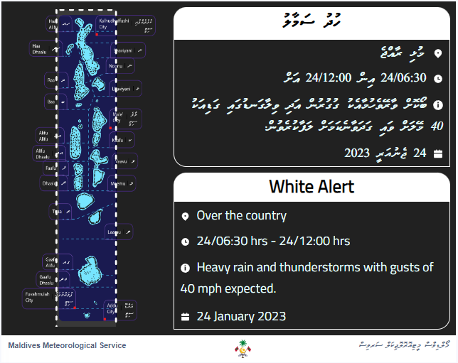 MetMaldives's tweet photo. Alert White for heavy rain and thunderstorms. https://t.co/j4hBmorn5I