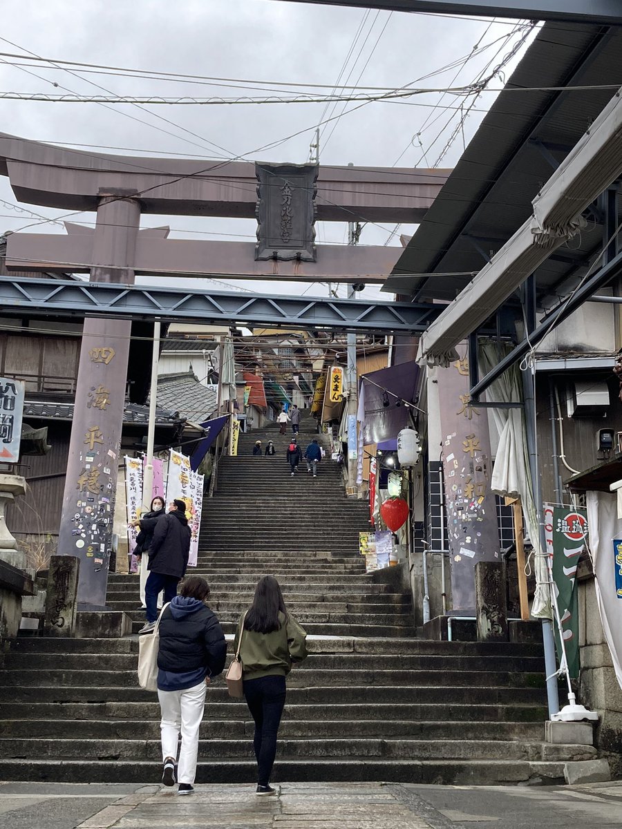 みんなの「こんぴらさん 朝食/モーニング」 口コミ・評判｜食べたいランチ・夜ごはんがきっと見つかる、ナウティスイーツ