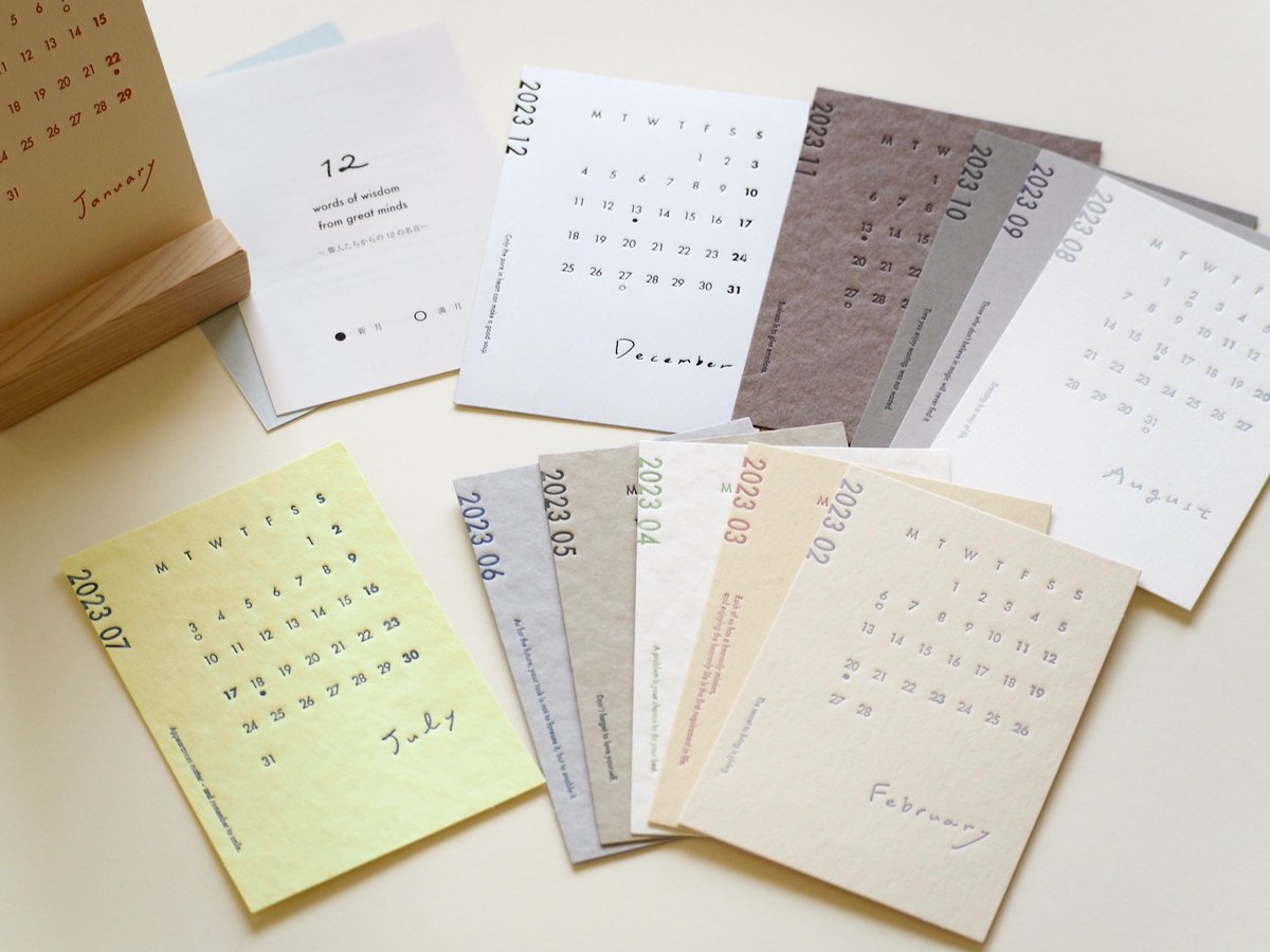 平和紙業株式会社 on Twitter "Letterpress Desk Calendar 2023 愛知県額田産間伐材🌳のスタンドと