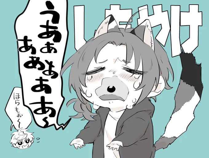 (猫パロ)
すぐ病院に連れてった 