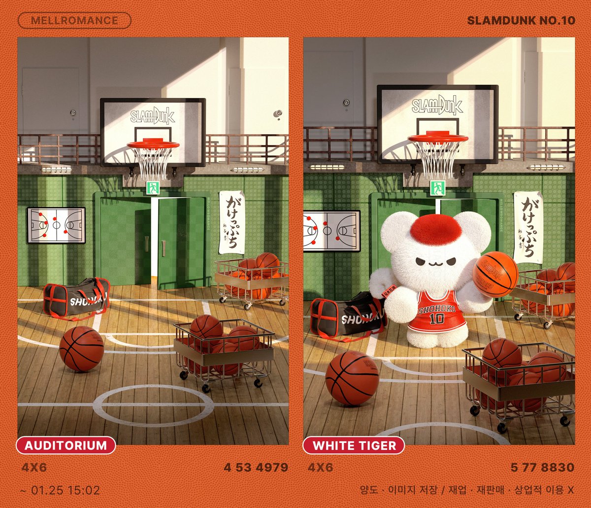 HUNTERXMELLOW's tweet photo. SLAMDUNK NO.10
; Printing Box ~ 01.25 15:02 https://t.co/HppfRas0p6