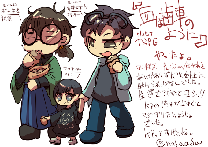 固定用】根っこは状態変化とおっぱいとツヤテカと人外娘が好きなバケモンだけど実況好きだしTRPGもするし最近はSV美術4に膝を打たれても描いてる。住処→ なんかあった時の避難所→  