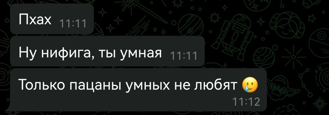 Как жаль...
