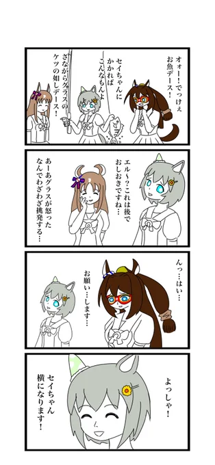 ちなみに原案段階はこんな感じ
展開に勢いが無い 