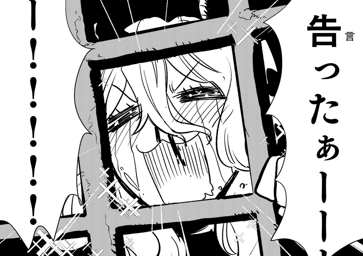 脱稿したので50話の感想絵です!!!! 