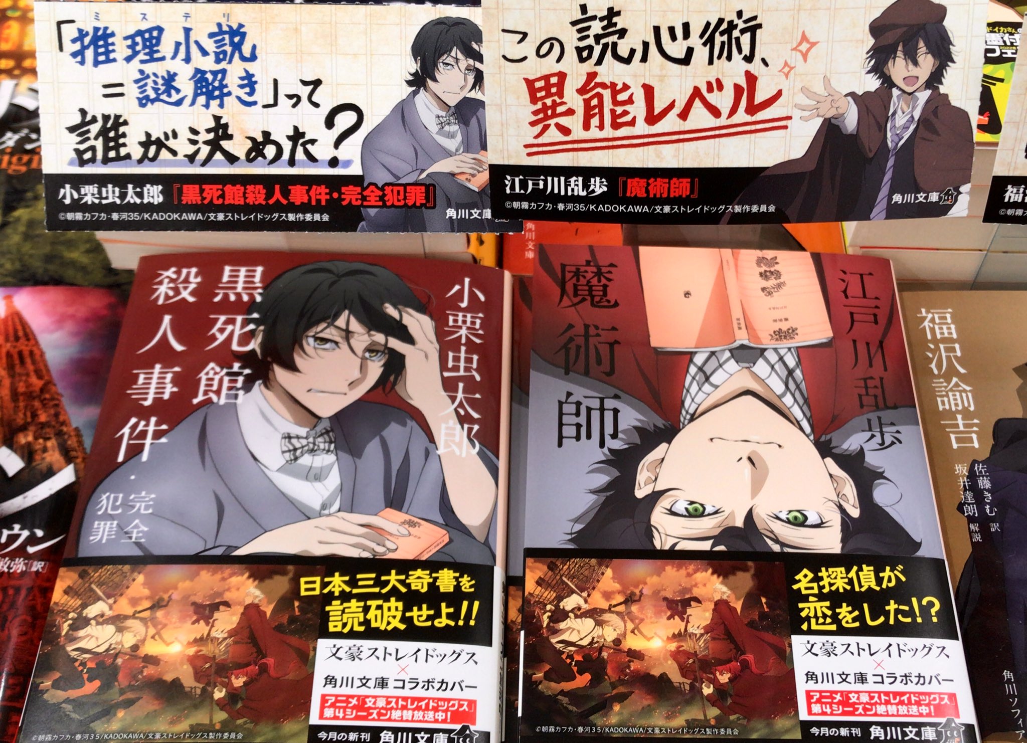 消費税無し 紀伊國屋書店 新宿本店 on X:  クリアファイル