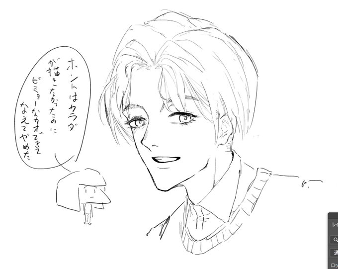 癖の男を作りたかった 