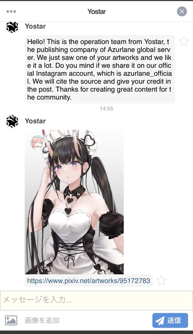 はえー、こんなこともあるんですね。 