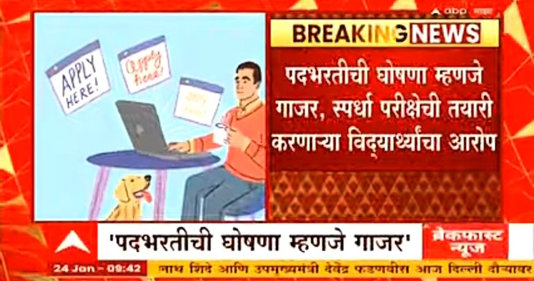 Vedant Neb tweet media